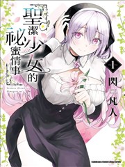 幕后制作条目分镜室一百天封面