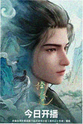 亲子共看条目小镇邮差的第一天封面